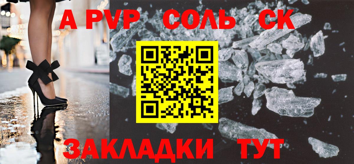 Alfa_PVP СК Кимры