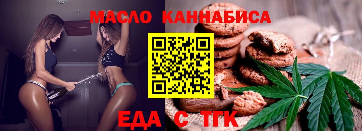 Кимры  Canna-Cookies конопля  Вход с VPN 