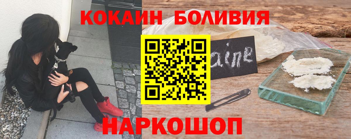 COCAIN VHQ Кимры