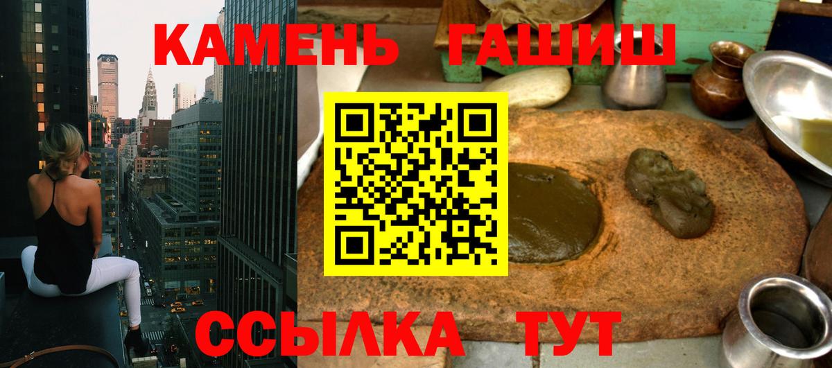 Кимры  Гашиш убойный  Вход с VPN  Гашиш убойный 
