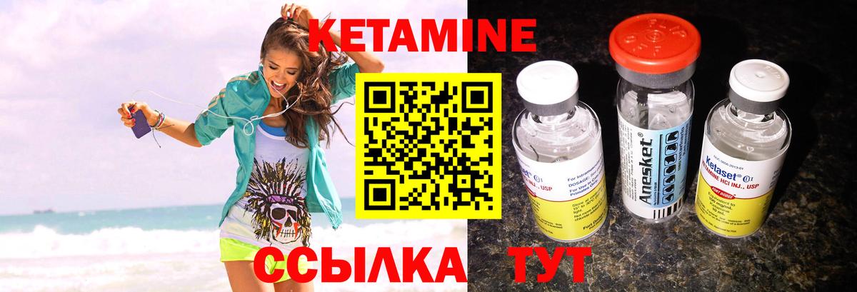 Кетамин ketamine  omg   Кимры  Вход с VPN 