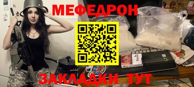 МДМА Кинель