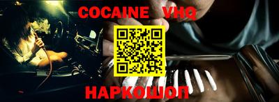наркотики Кингисепп