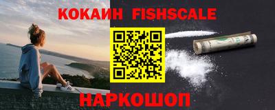 наркотики Кингисепп