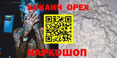 МДМА Кинель