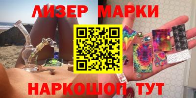 МДМА Кинель