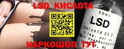 МДМА Кинель