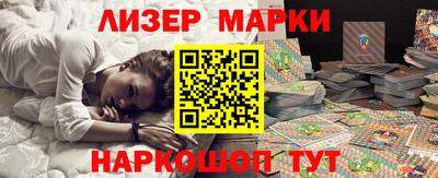 МДМА Кинель