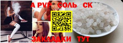 наркотики Кингисепп