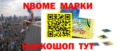 МДМА Кинель