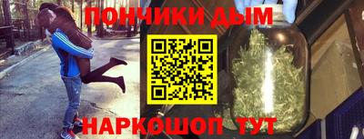 наркотики Кингисепп