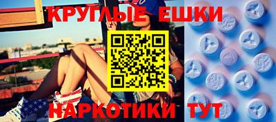 ешки Кимры