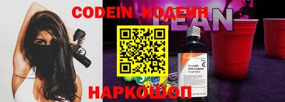 наркотики Кингисепп