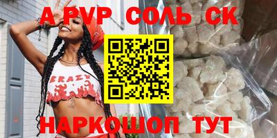 ешки Кимры