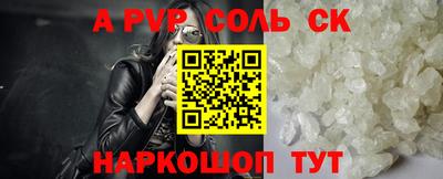 наркотики Кингисепп