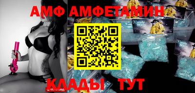 МДМА Кинель