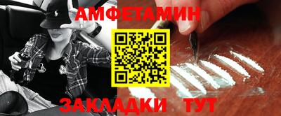 МДМА Кинель