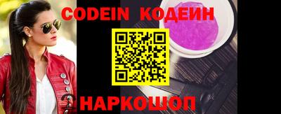 наркотики Кингисепп
