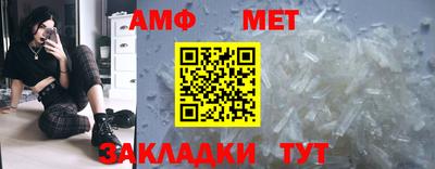 МДМА Кинель