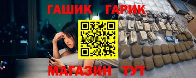 МДМА Кинель