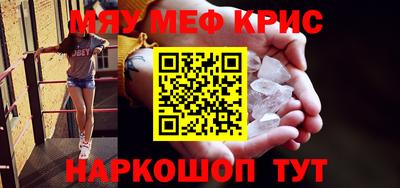 МДМА Кинель