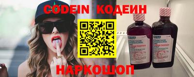 наркотики Кингисепп
