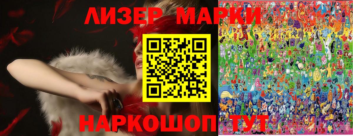 где можно купить   Марки NBOMe 1500мкг  Вход с VPN  Кимры 