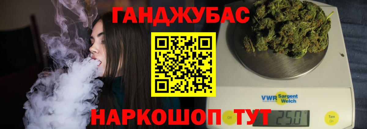 Марихуана индика Кимры