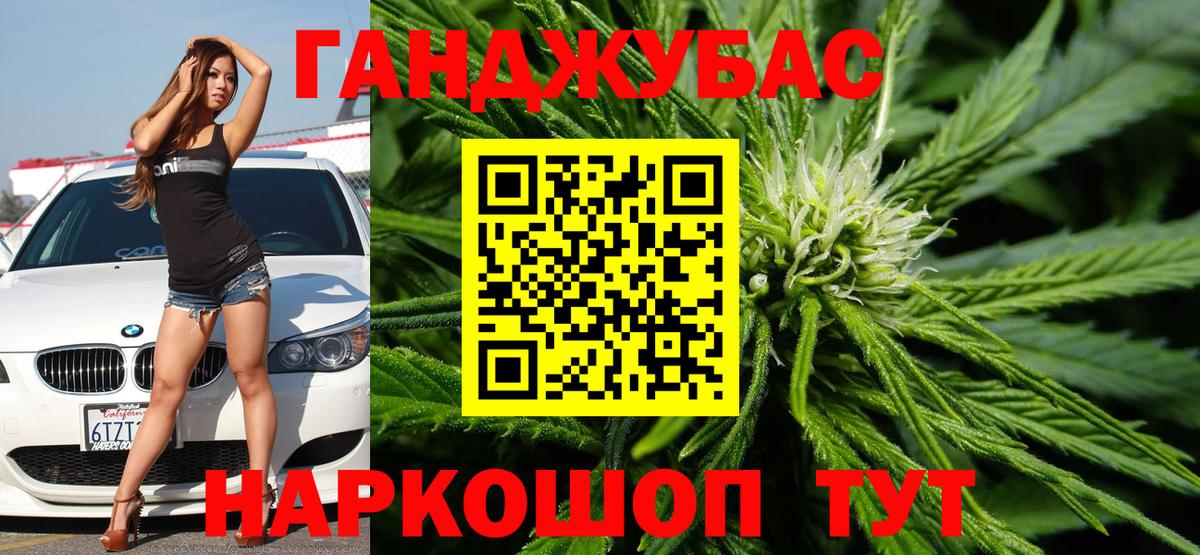 Каннабис гибрид  Бошки Шишки Bruce Banner  Кимры  МАРИХУАНА MAZAR  Вход с VPN 